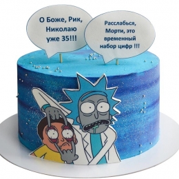 Торт в стиле Рик и Морти №1983 Торт в стиле Рик и Морти №1983