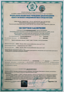 Благодарность и сертификаты