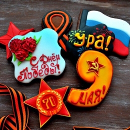 Имбирные пряники на 9 мая День Победы