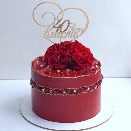 Рубиновая 40 лет Рубиновая 40 лет