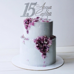 Хрустальная 15 лет Хрустальная 15 лет