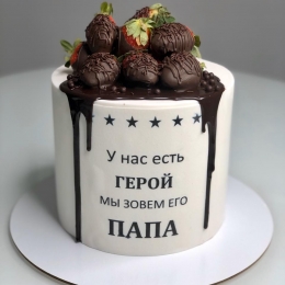 На день рождения папы