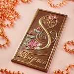 Шоколадная плитка на 8 марта SHP80012719