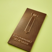 Шоколадная плитка для мужчины SHPM0012718