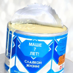 Торт-обманка "Банка сгущенки" TS00013288 фото и оформление торта