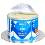 Торт в виде банки сгущенки №2360