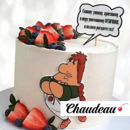 Торт Карлсон для папы TKP0013823 фото и оформление торта