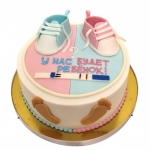 Торт У нас будет ребенок №1352