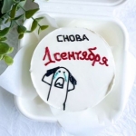 Бенто-торт B000014155