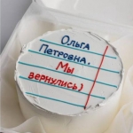 Бенто-торт B000014152