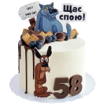 Торт Щас спою с волком №2865