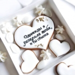 Набор пряников на 14 февраля «Свидание»