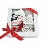 Шоколадный набор на 14 февраля «Для тебя» на заказ