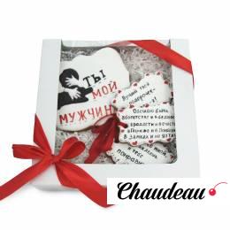 Шоколадный набор на 14 февраля «Для тебя» на заказ