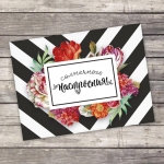 Поздравительная карточка «Солнечного настроения» на заказ