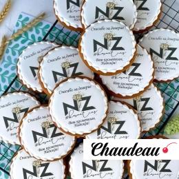 Пряник с печатью «NZ»