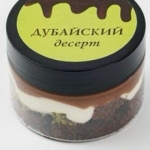 Десерт Дубайский DD00016534
