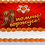 Торт на 9 мая День Победы «Красная звезда»