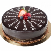 Торт на выпускной «Выпуск 2019» на заказ