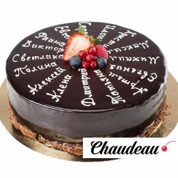 Торт на выпускной «Выпуск 2019» на заказ