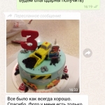 Детский торт на заказ «Эксковатор» на заказ