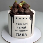 Торт для мужчины «Папе в праздник» Торт для мужчины «Папе в праздник»