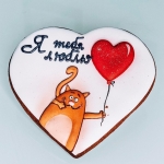 Имбирный пряник «Любимый пряник»   