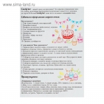 Набор для оформления праздника &quot;Сафари&quot;, воздуш.шары, тарелки, топперы, трубочки, наклейки, коробочки д/пирожных, свечи