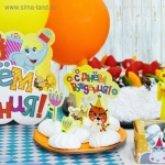 Набор для оформления праздника &quot;Сафари&quot;, воздуш.шары, тарелки, топперы, трубочки, наклейки, коробочки д/пирожных, свечи