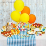 Набор для оформления праздника &quot;Сафари&quot;, воздуш.шары, тарелки, топперы, трубочки, наклейки, коробочки д/пирожных, свечи