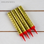 Набор тортовых свечей &quot;Фонтаны&quot; 10 см (4 шт)