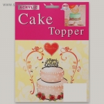 Топпер "Влюбленная пара"
