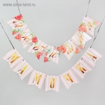 Воздушные шары &quot;Любимой маме&quot;, гирлянда, коробка для сладостей, топпер, 13 предметов в наборе