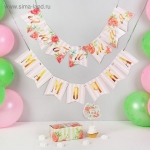 Воздушные шары &quot;Любимой маме&quot;, гирлянда, коробка для сладостей, топпер, 13 предметов в наборе