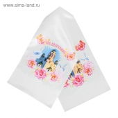 Свадебный рушник &quot;На венчание&quot;