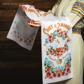 Рушник &quot;Совет да любовь&quot;, 120 х 24 см