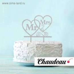 Топпер в торт Mr & Mrs,  цвет серебро Топпер в торт Mr & Mrs,  цвет серебро