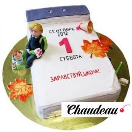 Торт детский №248