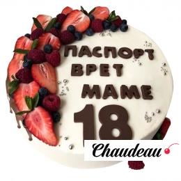 Торт №1476 Торт №1476