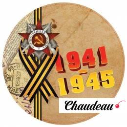 Имбирный пряник с фотопечатью «9 мая - Победа»  