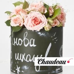 Торт «1 класс» на заказ