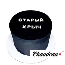 Оскорбительный торт 