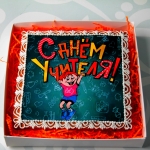 пряники на день учителя на заказ