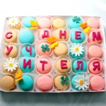 открытка из макарун на день учителя