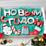набор имбирных пряников на новый год фото