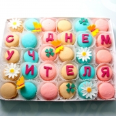 открытка из макарун на день учителя