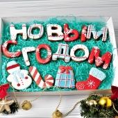 набор имбирных пряников на новый год фото