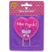 Свеча для торта 1-й ДР Девочка 1502-2069