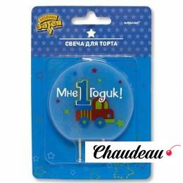 Свеча для торта 1-й ДР Мальчик 1502-2068 Свеча для торта 1-й ДР Мальчик 1502-2068