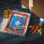 имбирная открытка на день защитника отечества